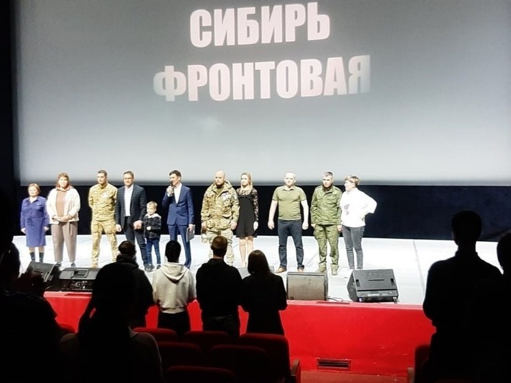 В Новосибирске состоялся премьерный показ документального фильма о сибиряках на Донбассе