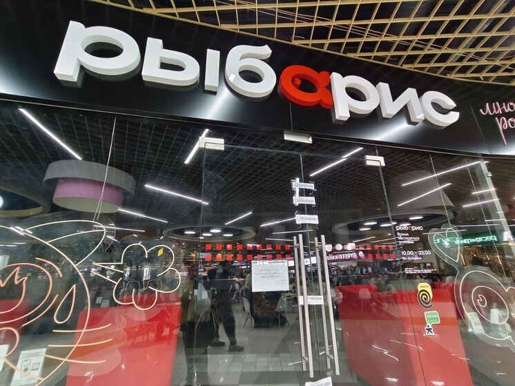  Все! В барнаульском ТРЦ «Галактика» окончательно закрыли ресторан «Рыба.Рис»