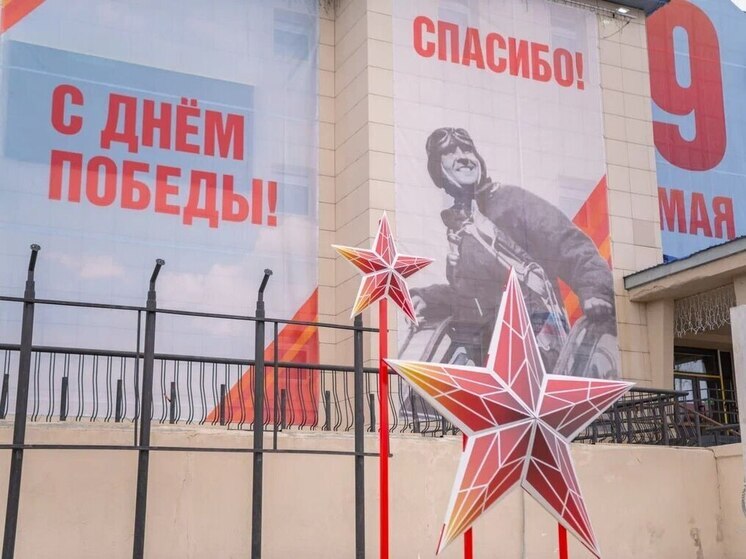 Праздничными стендами и консолями украсили Салехард ко Дню Победы
