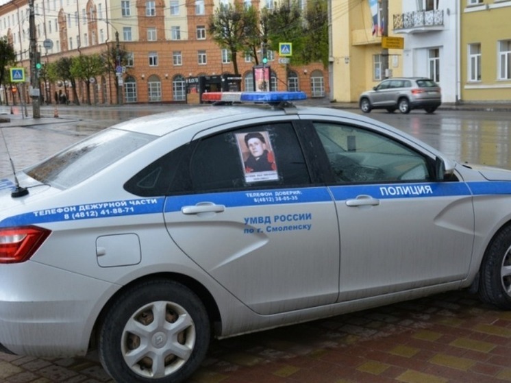 Сотрудники Госавтоинспекции Смоленщины присоединились к акции «Бессмертный автополк»