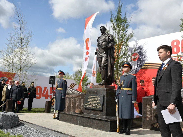 Памятник воинам, погибшим при обороне столицы, открыли в Василево