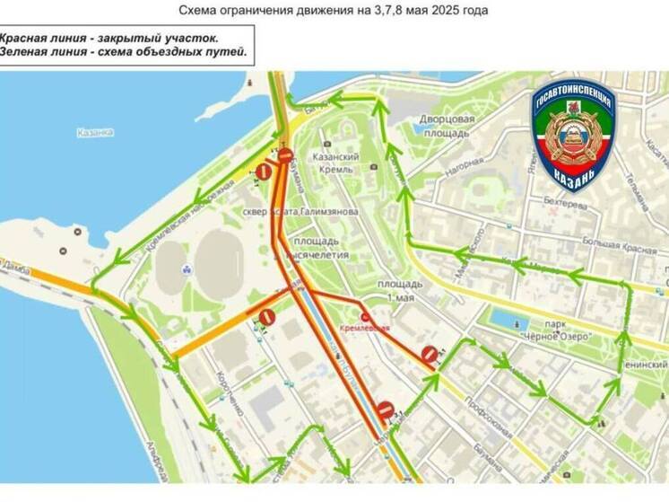 В Казани перекроют центр 7 и 8 мая для подготовки к параду Победы