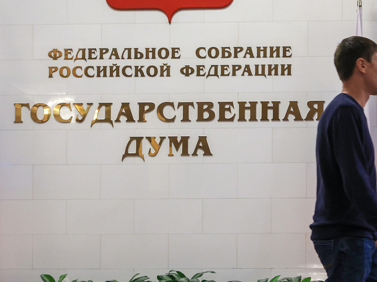 Госдума предложит «Детям войны» пять льгот