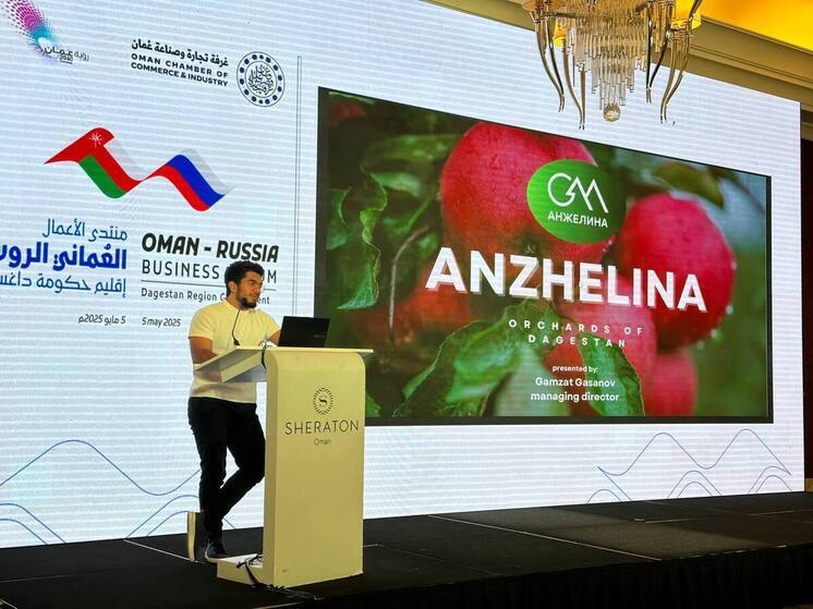 Продукты дагестанских фермеров представили в Омане