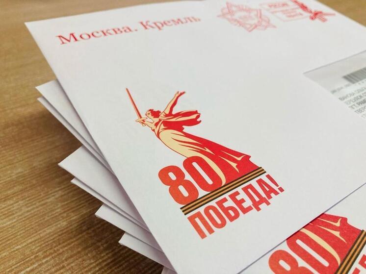 Ветераны Курской области получают поздравления от Владимира Путина лично в руки
