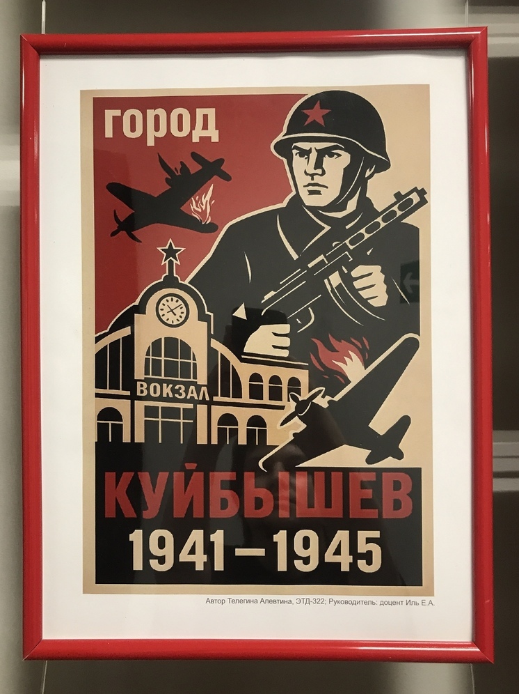 «Открытка памяти…»: как самарские студенты создали красивейшие произведения ко Дню Победы