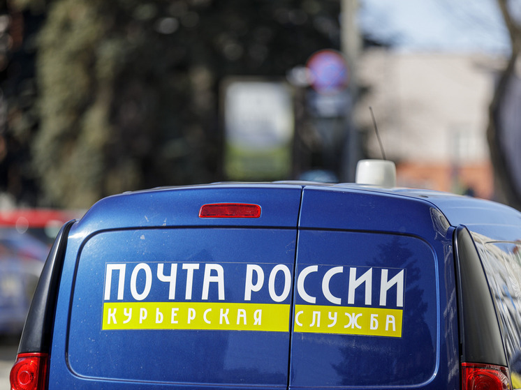 В Челябинской области часть отделений почты останутся открытыми на 9 мая