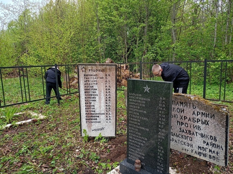 В Андреапольском округе школьники провели уборку на территории воинского захоронения