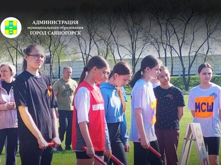 Десять спортивных мероприятий проведут в Саяногорске в честь 80-летия Великой Победы