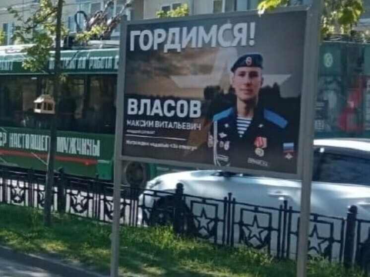 Героев надо знать в лицо: в Калуге открыли стенды с участниками СВО