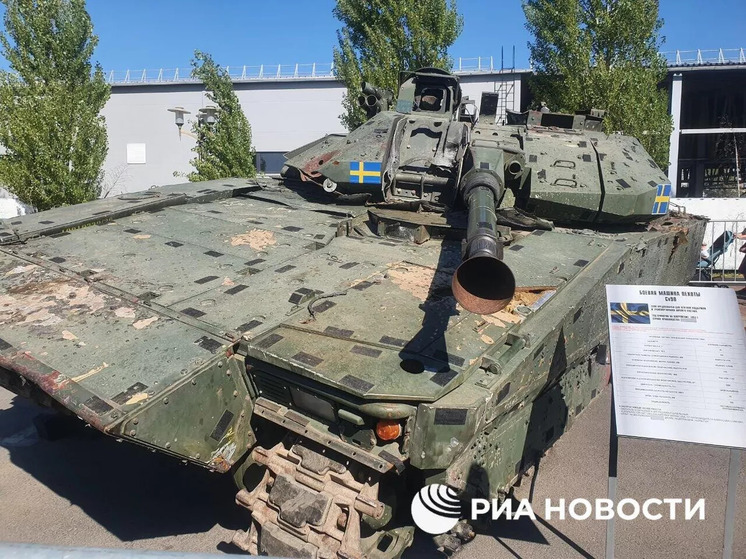 Во Владивостоке открылась выставка захваченной в Курской области техники