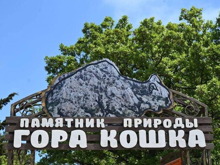 Особо охраняемые природные территории Крыма готовят к лету