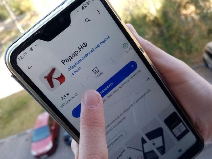 Об обнаруженных беспилотниках костромичи могут сообщить в «Радар.НФ»