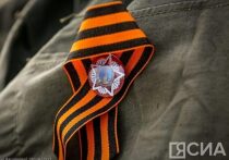 С 24 апреля по 9 мая волонтеры движения «Волонтёры Победы» активно распространяют символы мужества — георгиевские ленты — по всему региону Якутия