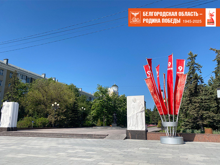 В Корочанском районе опубликовали афишу празднования Дня Победы