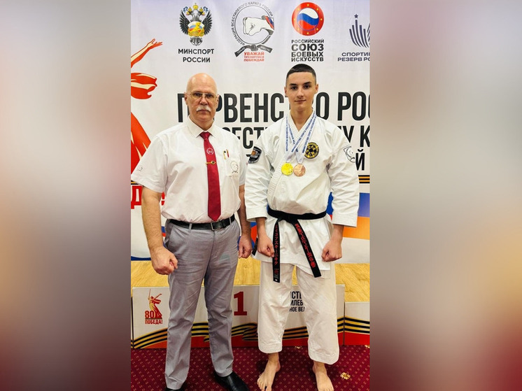 Новгородец Никита Бойковский стал чемпионом России по всестилевому каратэ