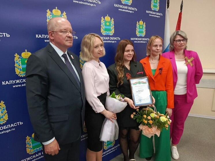 В Калужской области выбрали лучшего учителя