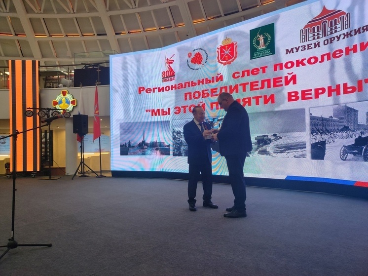 Первый слет поколения победителей «Мы этой памяти верны» приняла Тула