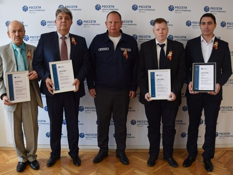 В Марий Эл наградили энергетиков – победителей конкурса стихов к 80-летию Победы