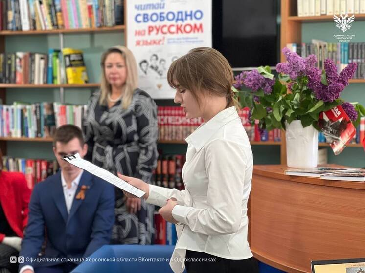 В Херсонской области презентовали книгу «Скадовск. 1941–1945»