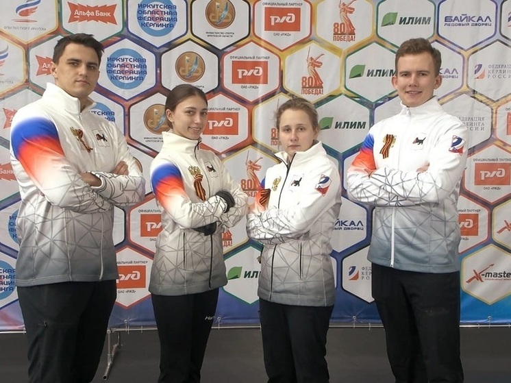 Иркутская команда впервые победила на чемпионате России по керлингу