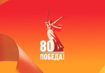 Совсем скоро вся страна отпразднует большой праздник