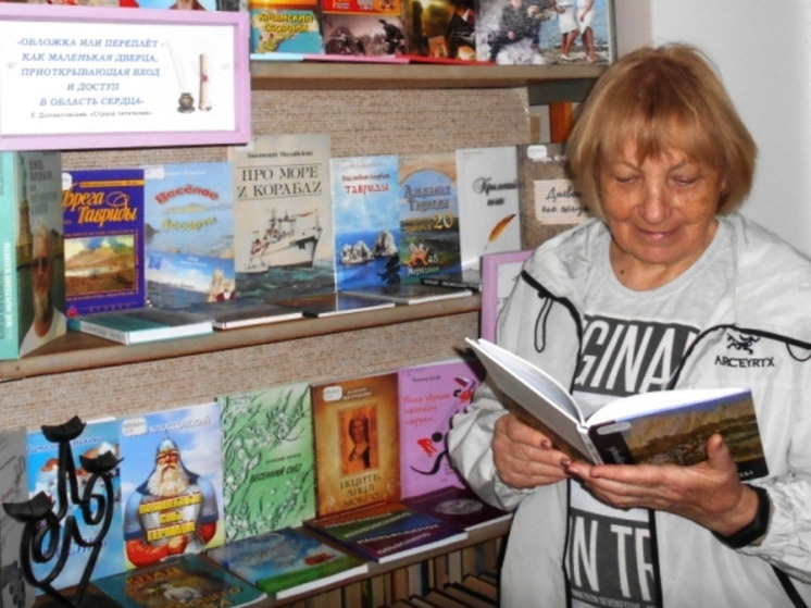 «Почерк есть частица человека, его интеллект… Подлинный автограф есть нечто живущее – частица самого автора», – эти строки русского и советского историка, специалиста в области источниковедения Николая Петровича Лихачёва выступили цитатой-лейтмотивом книжной выставки «Книга с автографом – дань, память, история», организованной в симферопольской библиотеке-филиале №4 им