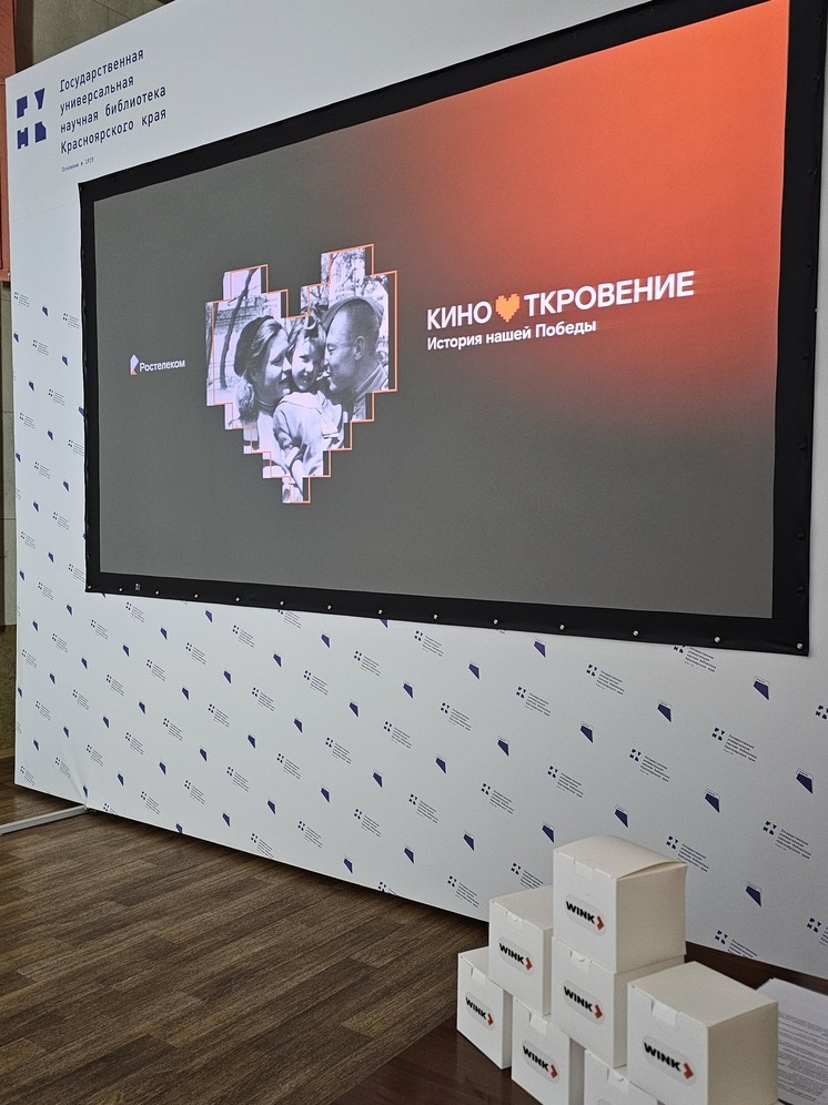 Фильм «История нашей Победы» от «Ростелекома» собрал полный зал в Красноярске 