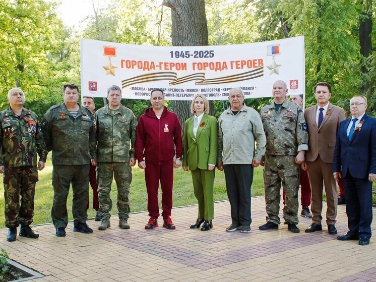 Воронеж принял участников автопробега «Города-герои — города Героев»