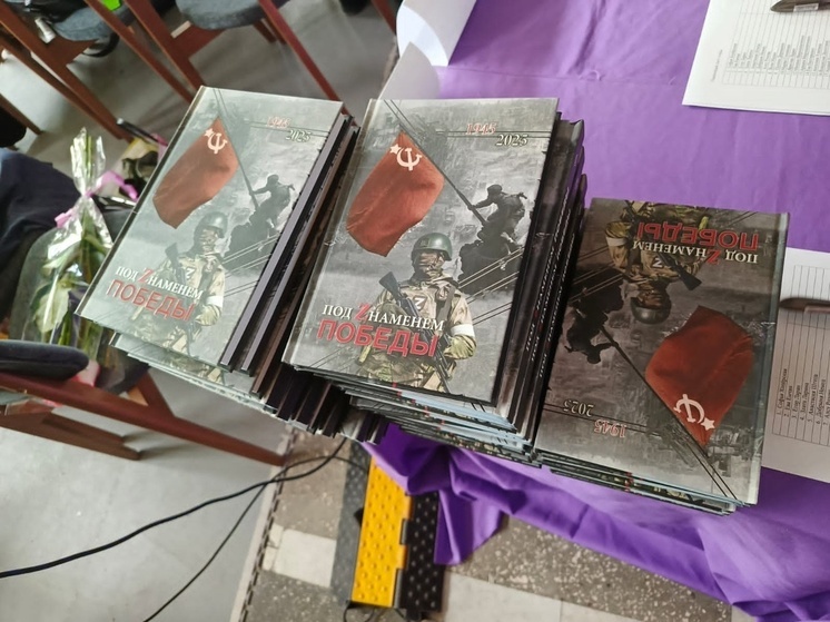 В Краснодаре презентовали сборник рассказов и очерков о защите Родины