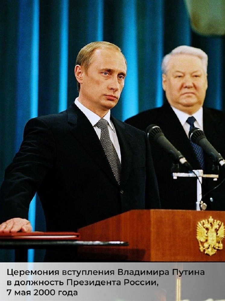 25 лет с первой инаугурации: глава Ямала поблагодарил Путина за титанический труд