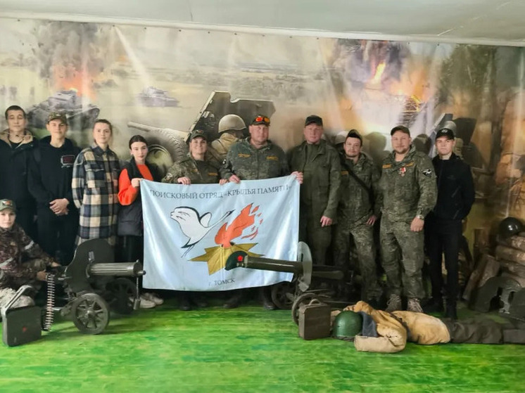 Томичи нашли останки солдата во время экспедиции в Псковской области