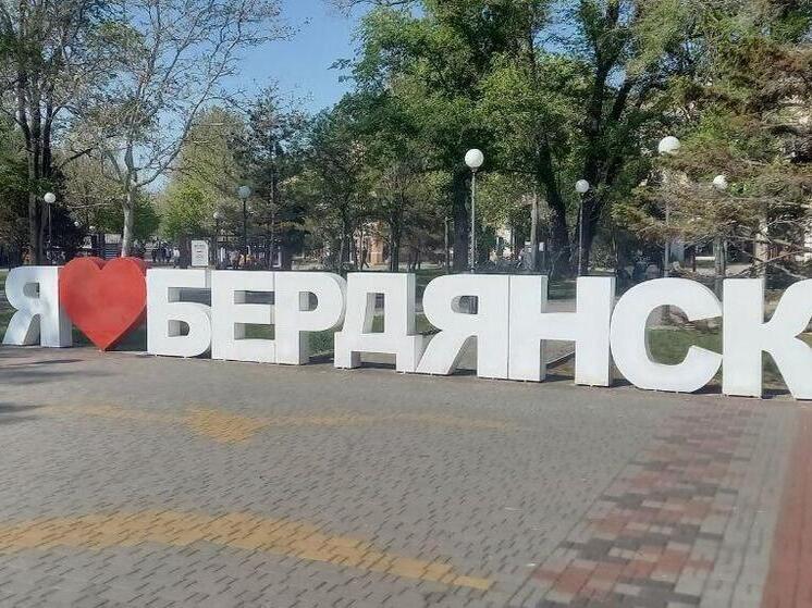 Тверская область внесла вклад в благоустройство Бердянска к 9 Мая