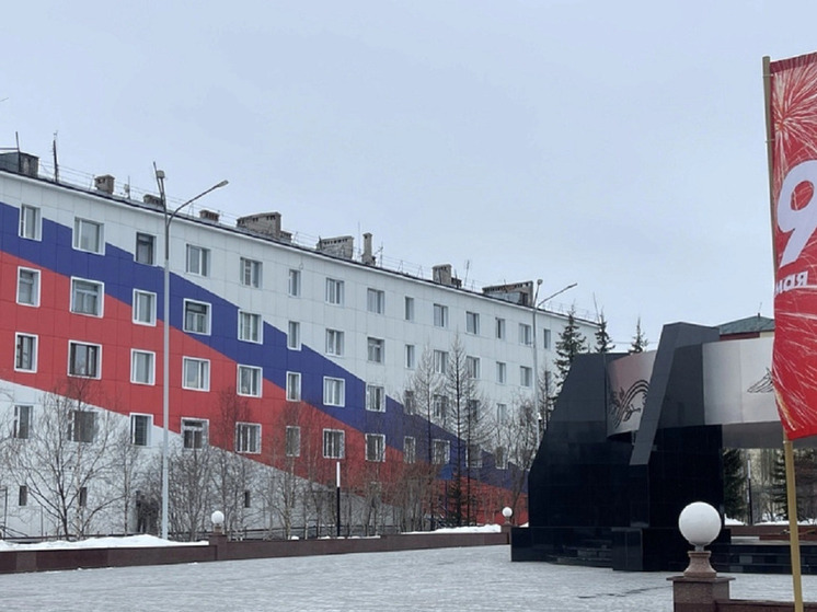 Дома в цветах флага РФ дома появятся во всех городах Ямала