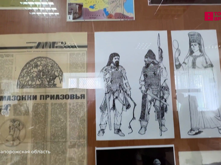 Приазовский краеведческий музей представляет новую выставку «Знакомьтесь – Томская область»