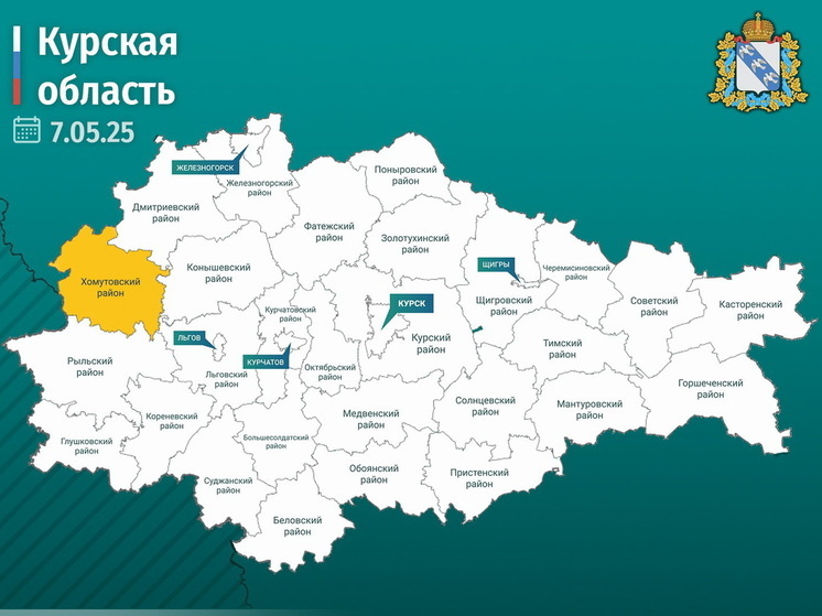 В Курской области дрон ВСУ повредил храм Великомученика Димитрия Солунского