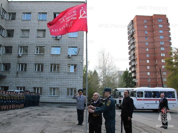 Ветеран Великой Отечественной и участник СВО подняли Знамя Победы перед управлением МЧС в Новосибирске