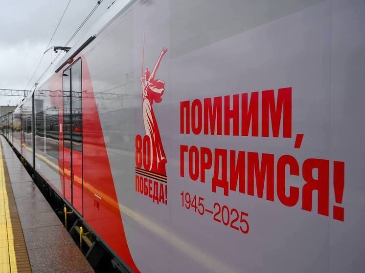«Ласточка Победы» свяжет две столицы ко Дню Победы