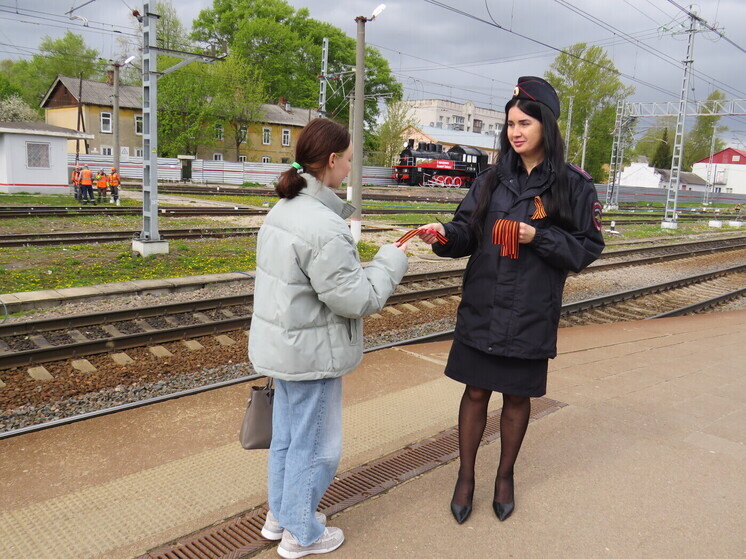 На вокзале в Твери транспортные полицейские раздали пассажирам Георгиевские ленточки