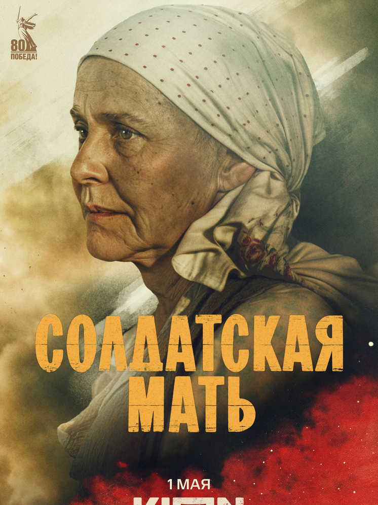 Актриса Нонна Гришаева прочитала письмо времен ВОВ жительницы Рыбинска