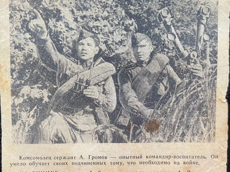Анна Рослякова рассказала про дедушку — труженика тыла