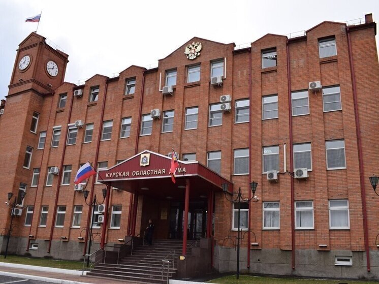 В Курской области бюджет получил дополнительно 28,8 млрд