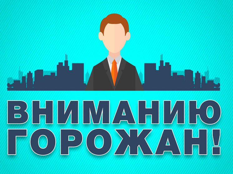 В Тамбове ограничат остановку машин из-за бронепоезда