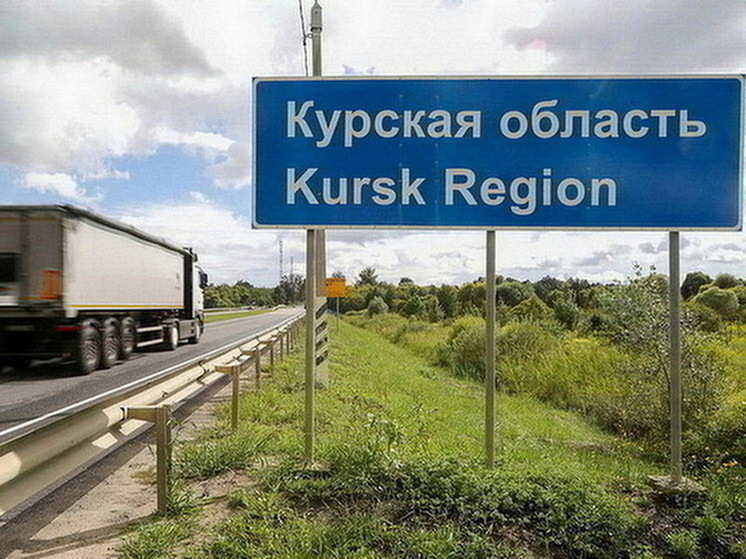 ВСУ ударили по двум предприятиям на территории Курской области