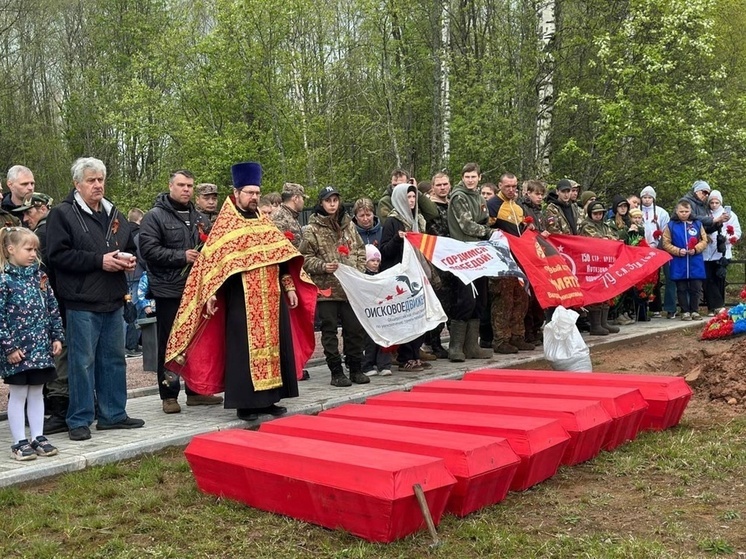 В Валдайском районе похоронили 40 бойцов Красной Армии
