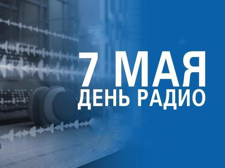 Евгений Балицкий поздравил работников связи Запорожской области с Днем радио
