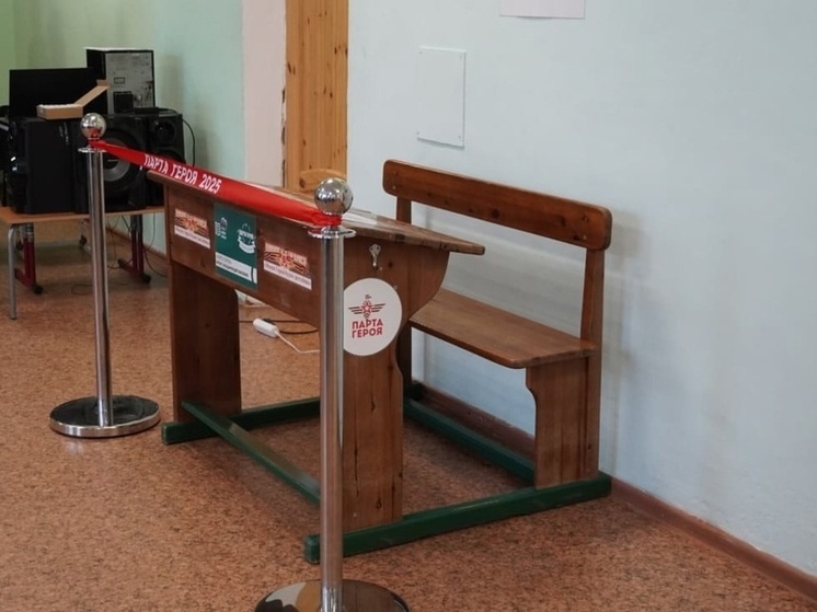 В школе деревни Бор открыли «Парту Героя» и стенд «Защитники Отечества»
