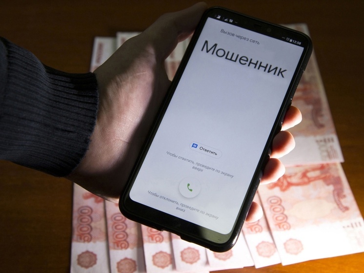 Внук костромички отдал мошенникам треть миллиона рублей
