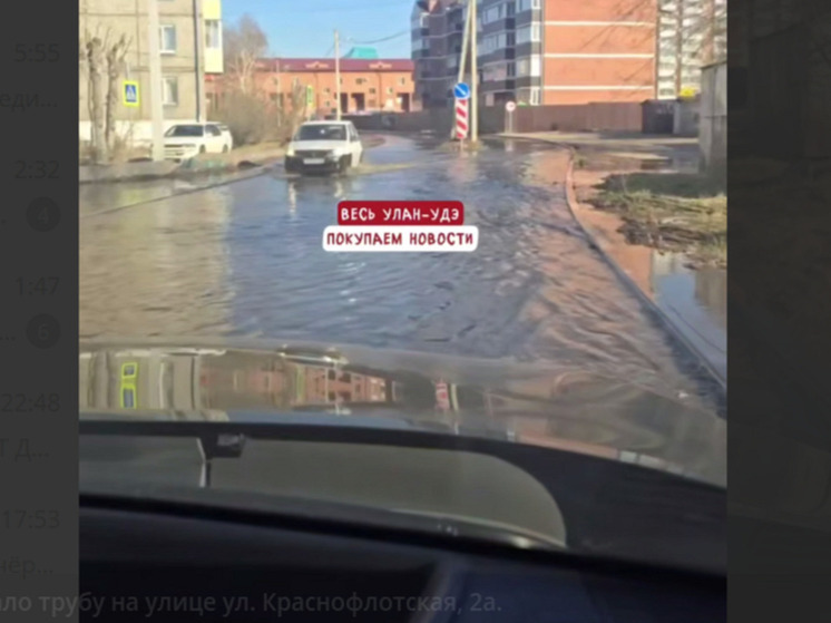 Коммунальная авария в Улан-Удэ оставила жителей МКД без воды
