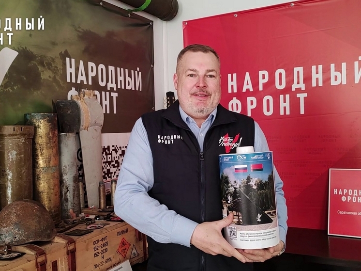Саратовцы собрали 9 кг монет для отливки памятника к юбилею Победы